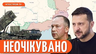 💥 ЕКСТРЕНІ ЗМІНИ ФРОНТУ! Наскільки критична ситуація для ЗСУ?