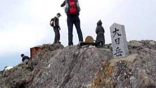 天地人紀行「八海山登山～大日岳1～」