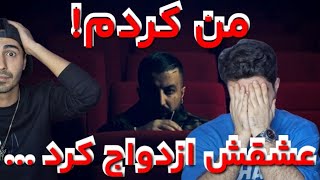 ری اکشن ترک من کردم گادپوری | Godpoori - Man Kardam