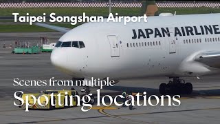 [HD]松山機場多個賞機點實拍 | Plane Spotting