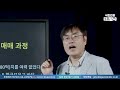 【220817】 예고편 대법관 12명이 연루된 삼성메디슨 법조게이트