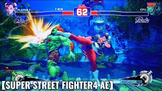 SUPER STREET FIGHTER4 AE スーパーストリートファイター4アーケードエディション Chun-Li VS Blanka(HARDEST)