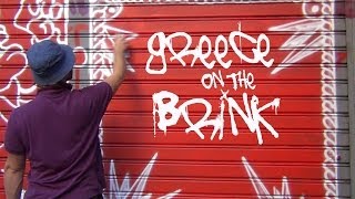 Greece on the Brink - Documentary [HD]