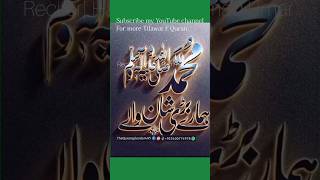 Benefits Of Ayatul Kursi || آیت الکرسی || Ayat Al Kursi Full Beautiful Recitation #ayatulkursi