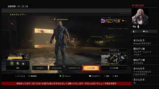 シャルルのBO4配信！初心者も歓迎！ケース集め