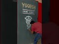 yogesh name logo ❤️ yogesh name logo youtubeshorts