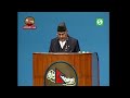 pm kp oli speech in parliament संसदमा प्रधानमन्त्री केपी ओलीको सम्बोधनः विप्लवलाई दनाक