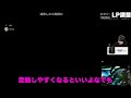 【lol】ランクシステムのlp調整により2勝で60lp貰ったイブラヒムにビビるk4sen 【2023 2 26】