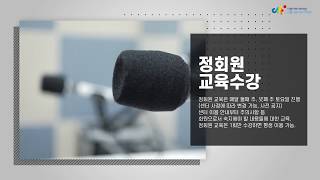 [보이고 들리는 스튜디오] 서울센터 이용 톺아보기