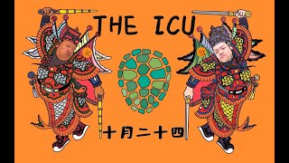 【星际老男孩】10月24号DOTA2 THE ICU