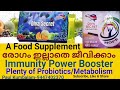 diva secret a foodsupplement രോഗം ഇല്ലാതെജീവിക്കാം immunity booster probiotics paul kumbalam