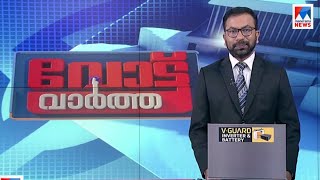 അധികാരത്തിലെത്തിയാല്‍ 50 ശതമാനം വരെ വനിതാ മന്ത്രിമാരെന്ന് ശശി തരൂര്‍; വോട്ട് വാര്‍ത്ത | vottuvartha