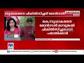 കെ സുധാകരനെ മോൻസൻ ചികിത്സിച്ചു ഡല്‍ഹിയിലെ ‌തടസങ്ങള്‍ ഒഴിവാക്കി പരാതിക്കാർ monson