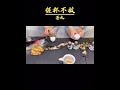 喝完壹杯茶，是久握杯不放好呢？還是快速放下好呢？wechat：zcj049 召喚茶友  喝茶  普洱茶