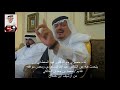 د. فهد المعطاني يتحدث عن مواقف الشاعر عبد الله المسعودي تقديم محمد بن حمدان المالكي