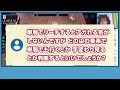 【渋川難波】鳴きの打点を見極めるコツは？単騎でリーチいくか手変わりを待つかの判断は？【切り抜き】