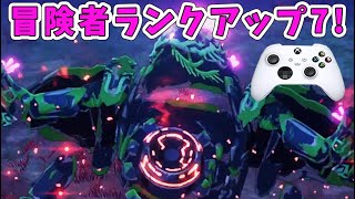 ブループロトコル【BLUE PROTOCOL】やってみたよ！153💎冒険者ランク７！機跡の谷・追加調査攻略