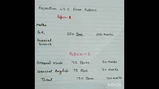 rajasthan ldc exam pattern 2024 |#rajasthanldc #rajasthanldc2023