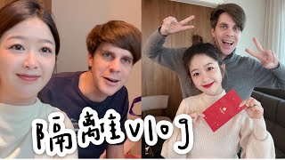 Vlog ｜回台灣的隔離日常