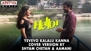 HELLO! Yevevo Kalalu Kanna Cover Version By Shyam Chetan, Aamani || Deva