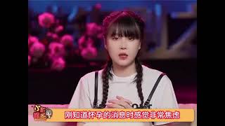 赵本山女儿宣布怀孕，妈妈和朋友告诉她，蜜月时怀上宝宝是非常幸福的一件事