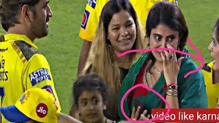MS Dhoni heart winning gesture for crying Jadeja Wife Rivaba after CSK won IPL 2023 Final#ipl