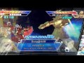 ガンダムトライエイジ 新生ゴールドコーティング ex part1