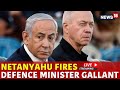 Yoav Gallant Fired Live | Israel PM Netanyahu Fires Defence Minister Gallant Live | Israel News Live