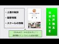 左の蹴りを最も速く蹴れる構えとは？ ~どのように構えるかで、蹴りのスピードは格段に変わる~