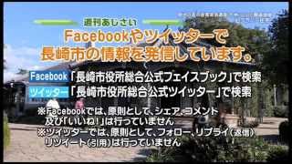 週刊あじさい　お知らせ番組　2014年3月第4週