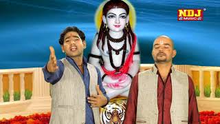 Shree Gorakh Nath Namo / Sukhe Bhag Hare Hoge / Superhit Gogaji Bhajan 2022 / NDJ Music