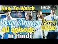 Doctor Stranger korean drama all episode in hindi