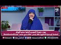 بيوت منورة الموسم الرابع صدق التوكل