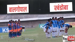 Balgopal vs Khandoba knockout football match / atal chashak 2018/ kolhapur/ Minar Devlapurkar