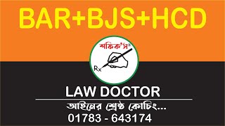 LAW DOCTOR  । আইনের শ্রেষ্ঠ অ্যাকাডেমি