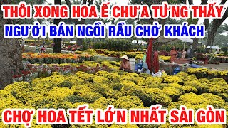 THÔI XONG ! HOA Ế CHƯA TỪNG THẤY TIỂU THƯỜNG RẦU CHỢ HOA TẾT LỚN NHẤT SÀI GÒN