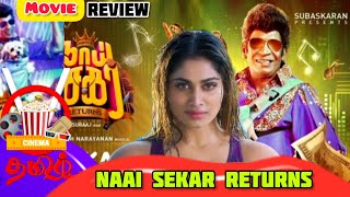 NAAI SEKAR RETURNS Review - vaigaipuyal vadivelu -cinema voiceover tamil | naai sekar returns 2022