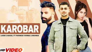 Karobar : Laddi Chahal ft Parmish Verma & Mahira | Gurlej Akhtar| Desi Crew | New Punjabi Songs 2022