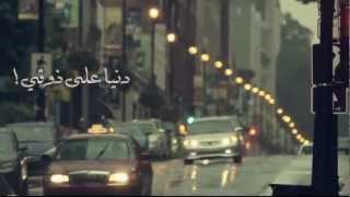 I Searched For Love | ياسر البشر & محمد المقيط | Muhammad al Muqit