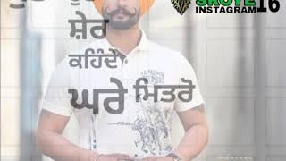 ਯਾਰੀ ਚ ਗ਼ੱਦਾਰੀ ਜਿਹੜਾ ਕਰੇ ਮਿਤਰੋ// Punjabi songs status video