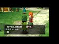 勇者鬥惡龍7 伊甸的戰士們 1080p 3ds emulator citra canary