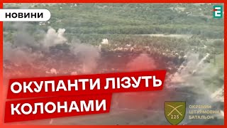 💥ТИСНУТЬ НА ЧАСІВ ЯР: окупанти лізуть колонами, застосовують велику кількість бронетехніки