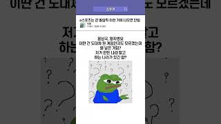 e스포츠가 올림픽, 아시안게임에 나오면 안 되는 이유?