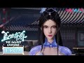 MULTISUB【The Galaxy Emperor】EP02 | Xiuxian Animation | YOUKU ANIMATION