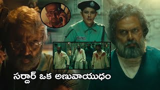 Sardar Movie Karthi Escaping From The Prison Scene || Telugu Scenes || TeluguMovies