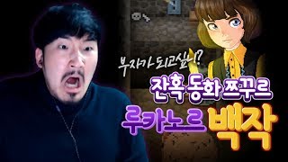 소년이 백작의 돈에 미쳐서 이것저것 다하는 쯔꾸르게임