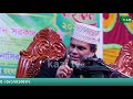 ✅আল্লাহকে দেখা যায় কিনা সকল বিতর্কের সমাধান dr. allama kafiluddin sarkar salehi 2021 kazi tv