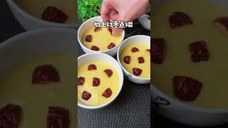 不用发面，在家做好吃的奶香大枣馒头，好吃又简单   #short | 美食