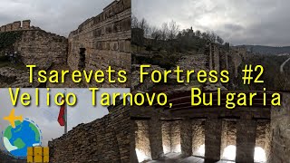 東ヨーロッパ ブルガリア ヴェリコ タルノヴォ ツァルベッツ要塞を散策#2/Tsarevets Fortress #2 Velico Tarnovo, Bulgaria