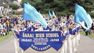 2018.10.14 茨城県立大洗高等学校マーチングバンド部（Ibaraki Prefectural Oarai High School）／国営ひたち海浜公園 吹奏楽カーニバル（午後の部）